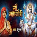 Maa Mahagauri
