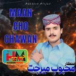 Maan Cho Chawan - Mehfil