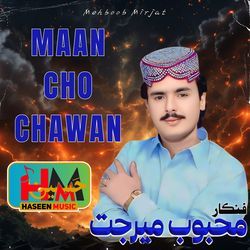 Maan Cho Chawan - Mehfil