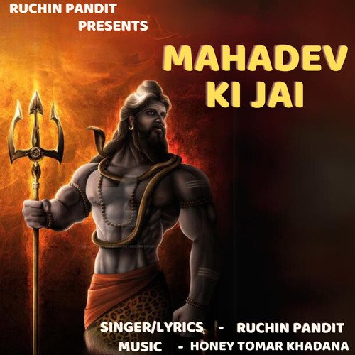 Mahadev Ki Jai