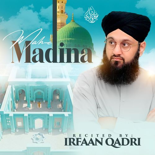 Mahe Madina