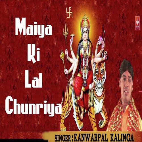 Maiya Ki Lal Chunriya