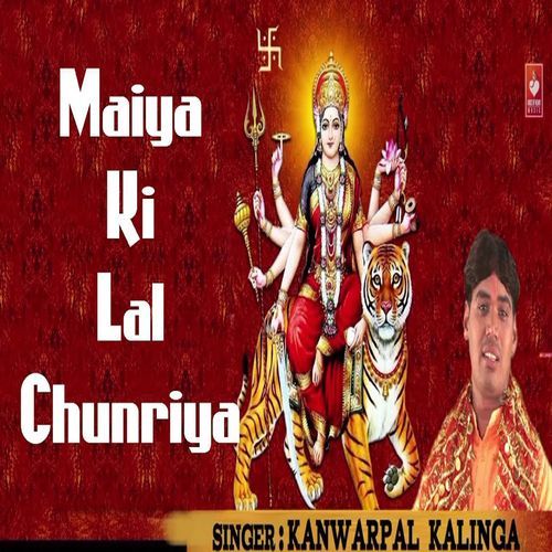 Maiya Ki Lal Chunriya