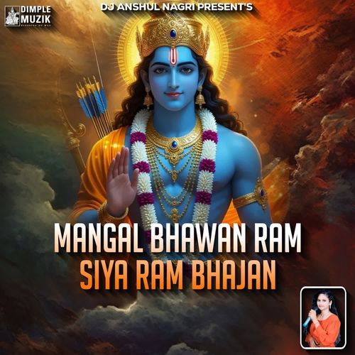 Mangal Bhawan Ram Siya Ram Bhajan