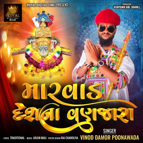 Marvad Deshna Vanjara