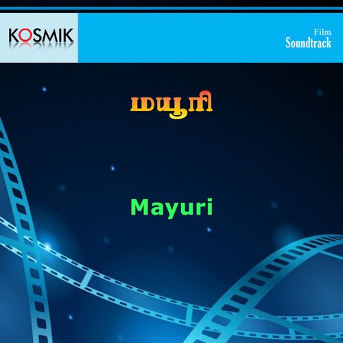 Mayuri Tamil