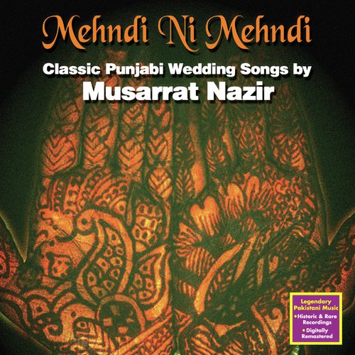 Mehndi Ni Mehndi English 2012 20181123034302