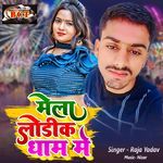 Mela Lodik Dhaam Me