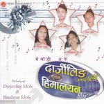 Khusisangai Jiune Rahar