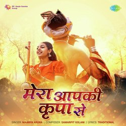 Mera Aapki Kripa Se-RwsRRA11ZWw