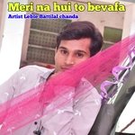 Meri na hui to bevafa