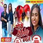 Moke Ashiq Banale
