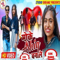 Moke Ashiq Banale