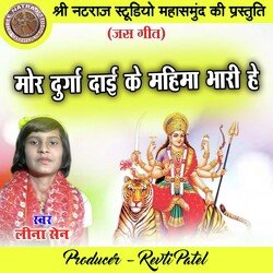 Mor Durga Dai Ke Mahima Bhari He-GzoPdBkCcwc