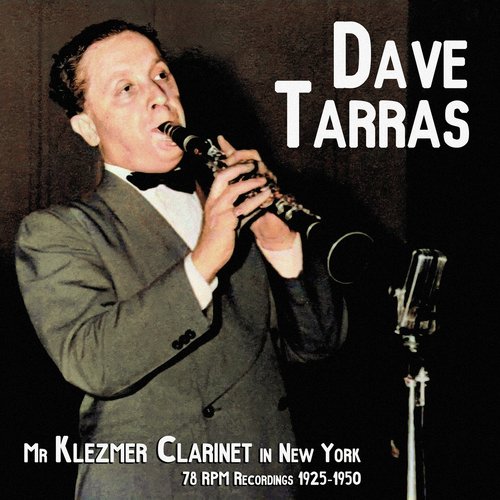 Dem Rebin's Tanz cover art