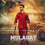 Mulaqat