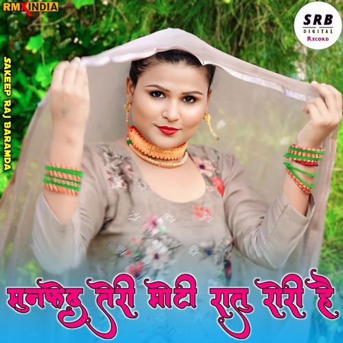 Munfed Teri Moti Ratu Rori He