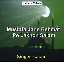 Mustafa Jane Rehmat Pe Lakhon Salam-OD0qWwFYA1o