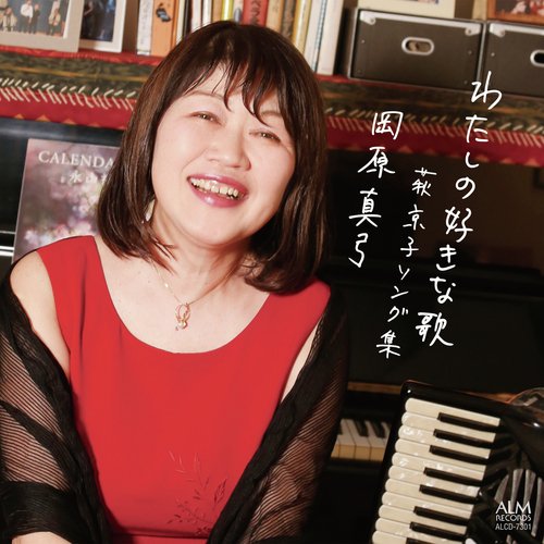 Kyōdai wo koroshini cover art
