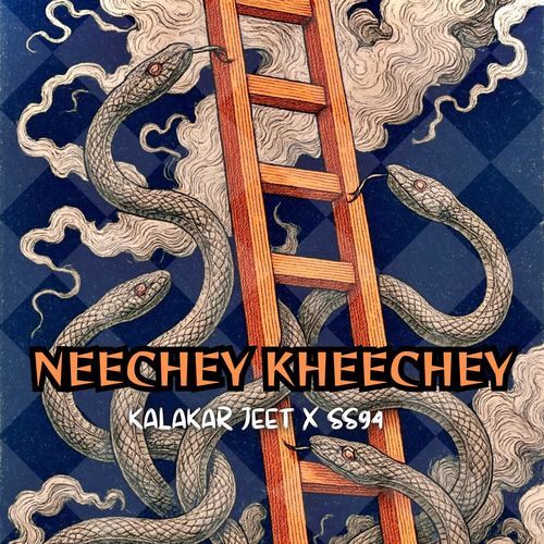 NEECHE KHEECHEY