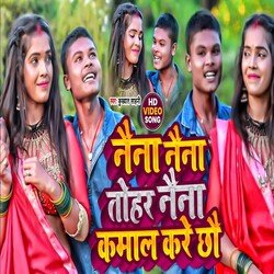 Naina Kamal Karai Chhau (maithili)-IhBZWxcHcnQ