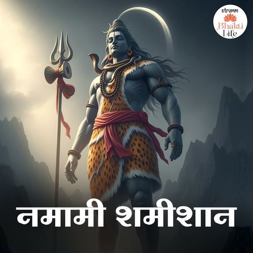 Namami Shamishan - Rudrashtakam