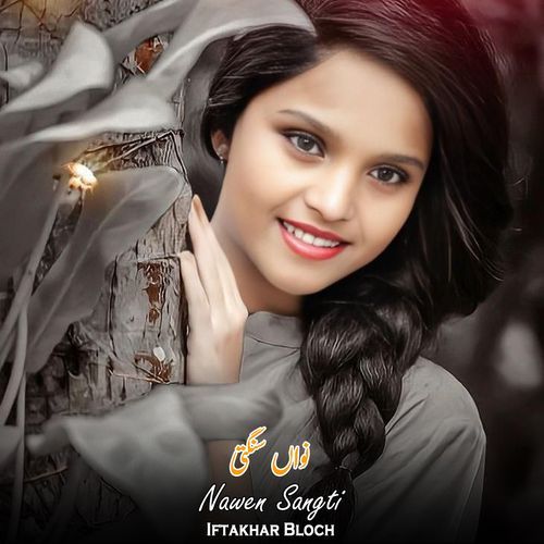Nawen Sangti