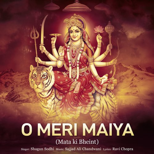 O Meri Maiya (Mata Ki Bheint)