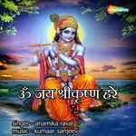 Om Jai Shree Krishna Hare