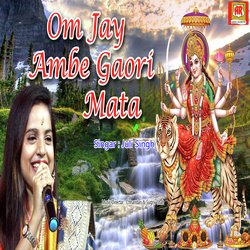 Om Jay Ambe Gaori Mata (Aarti)