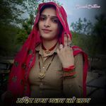 मंदिर घणा गजब को लाग