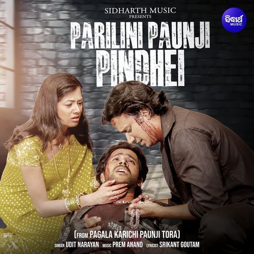 Parilini Paunji Pindhei (From "Pagala Karichi Paunji Tora")