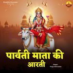 Parvati Mata Ki Aarti