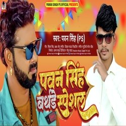 Pawan Singh Birthday Special-PjtdRUZAcQc