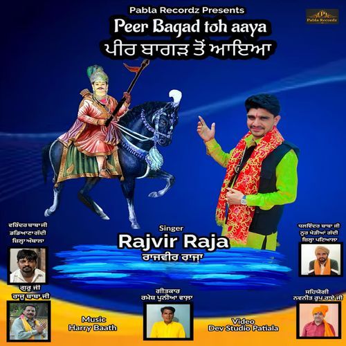 Peer Bagad Toh Aaya