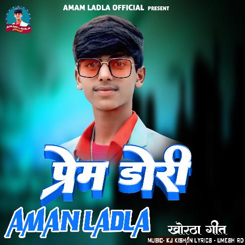 Prem Dori
