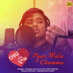 Pyar Wala Chumma-Hg9eSz56dgE