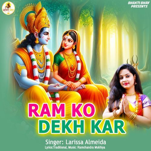 Ram Ko Dekh Kar