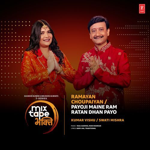 Ramayan Choupaiyan-Payoji Maine Ram Ratan Dhan Payo (From "T-Series Mixtape Bhakti")