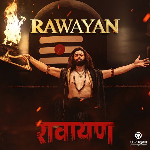 Rawayan (From "Rawayan")
