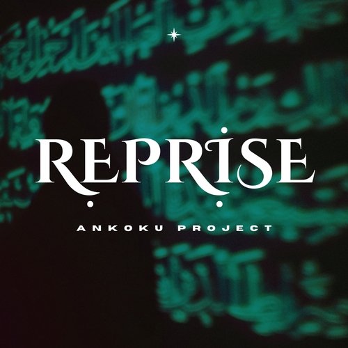 Reprise_poster_image