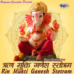 Rin Mukti Ganesh Stotram-KSdTUw1lGlc