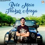 Role Mein Thakur Avega