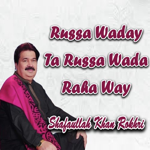 Russa Waday Ta Russa Wada Raha Way