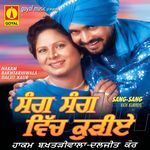 Adhi Nalon Vadh Lang Gayi