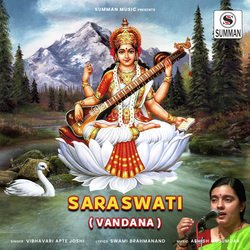 Saraswati Vandana-PwAIZhxhUgQ