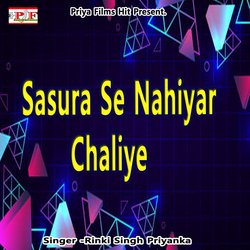 Sasura Se Nahiyar Chaliye-HBAIeEZ8ZAY