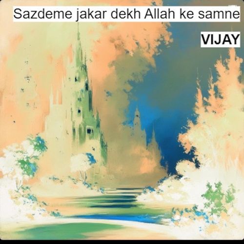 Sazdeme jakar dekh Allah ke samne