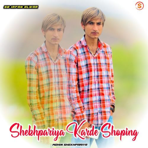 Shekhpariya Karde Shoping