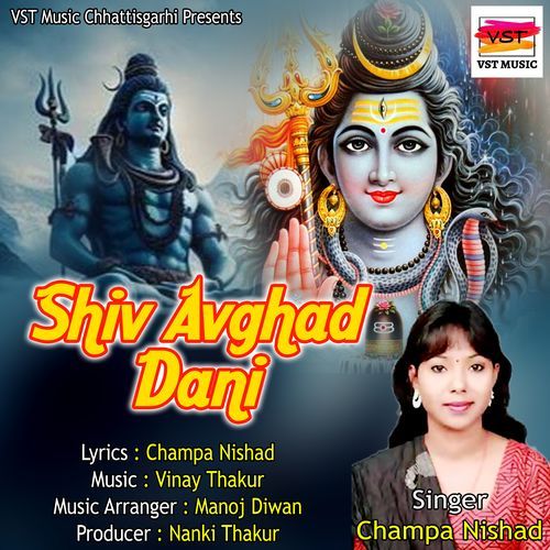 Shiv Avghad Dani